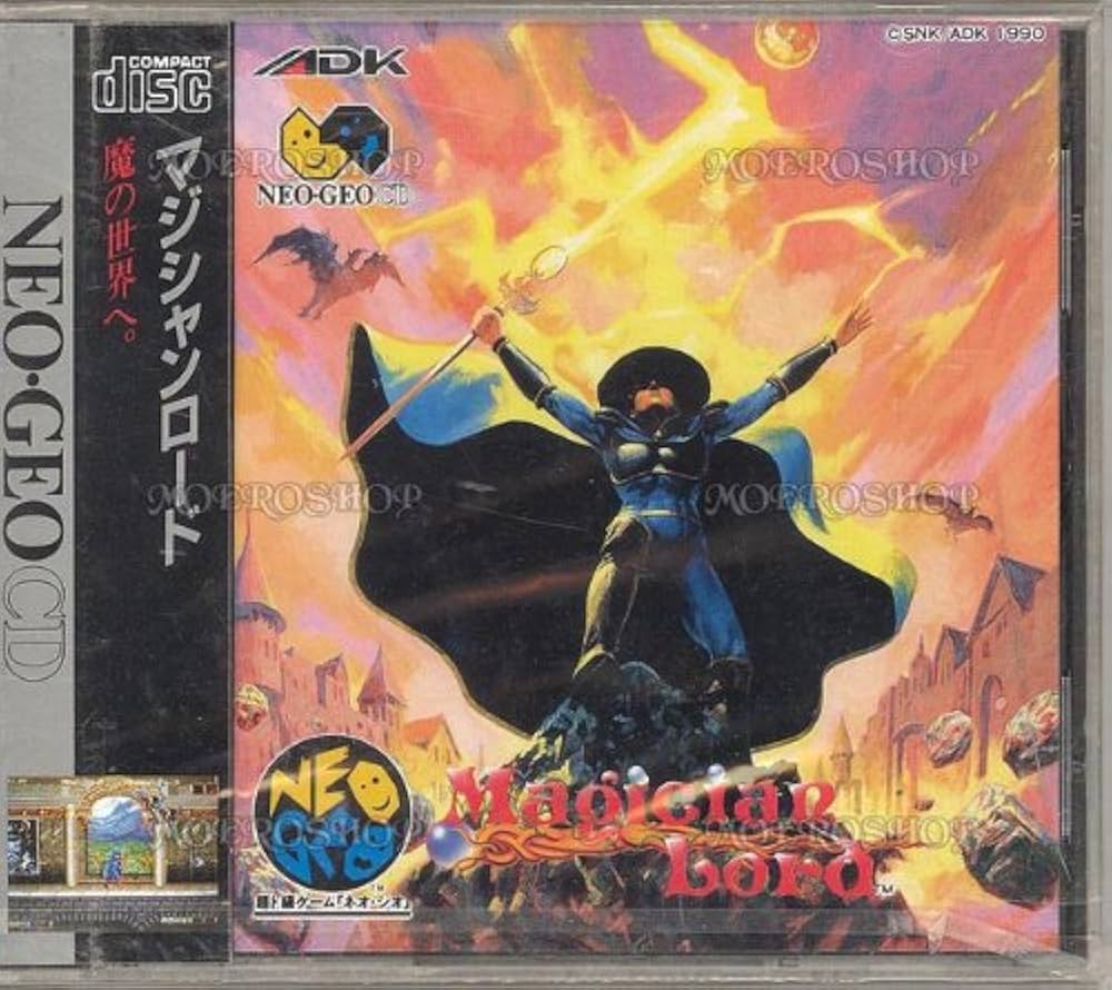 NEOGEO - 【NEOGEO】マジシャンロ－ド Amazon | マジシャンロード NCD 【NEOGEO】 | ゲームソフト